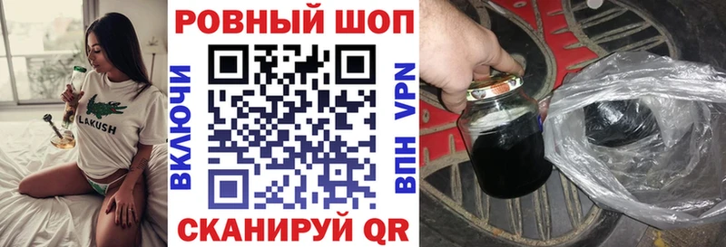 Купить ГАШИШ  АМФ  APVP  Меф  Конопля  Шелехов