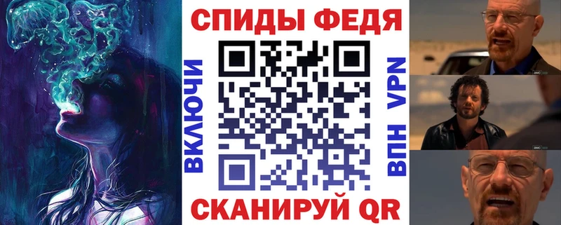 АМФ Premium  Купить  Шелехов 