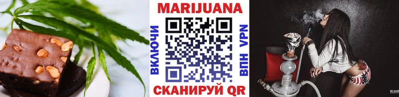 Печенье с ТГК марихуана  Купить закладки  Шелехов 