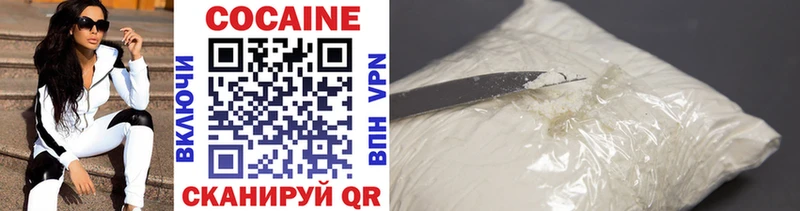 КОКАИН 98%  Купить  Шелехов 