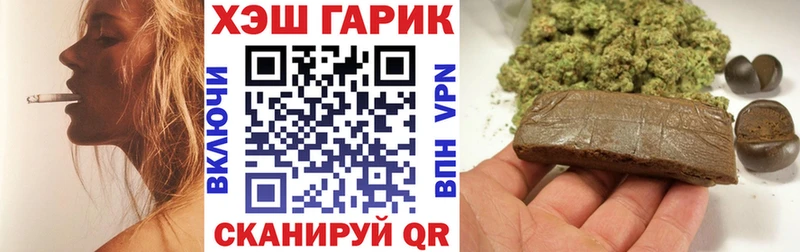 Купить  Шелехов  Гашиш hashish 