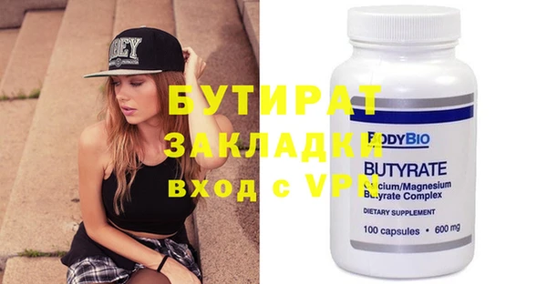 метамфетамин Зеленокумск