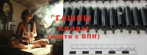 метамфетамин Зеленокумск