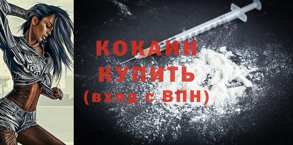 метамфетамин Зеленокумск
