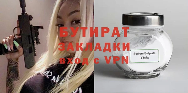 метамфетамин Зеленокумск