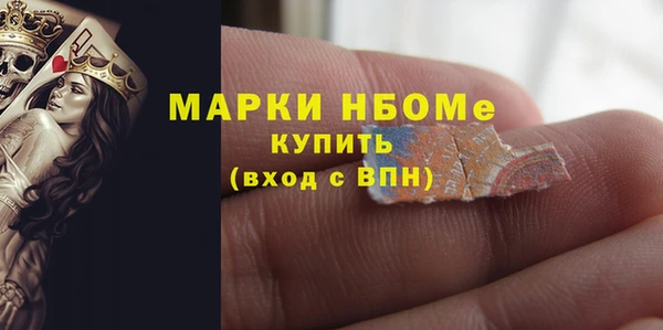 метамфетамин Зеленокумск