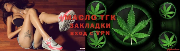 метамфетамин Зеленокумск