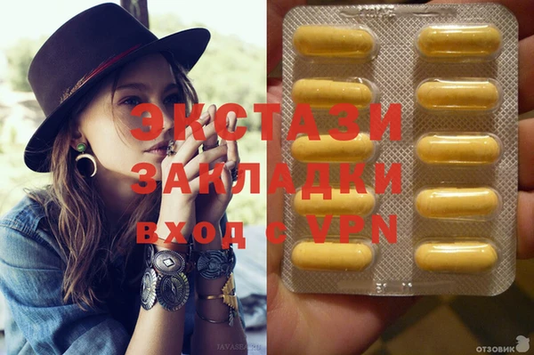 метамфетамин Зеленокумск