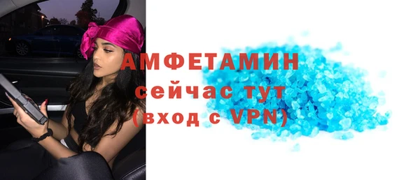 метамфетамин Зеленокумск