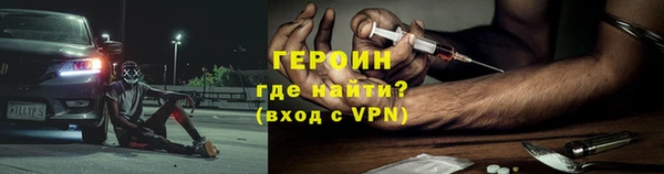 метамфетамин Зеленокумск