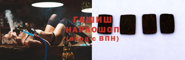 метамфетамин Зеленокумск