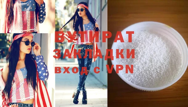 ешки Зеленодольск
