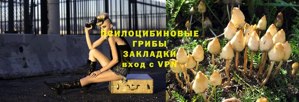 метамфетамин Зеленокумск