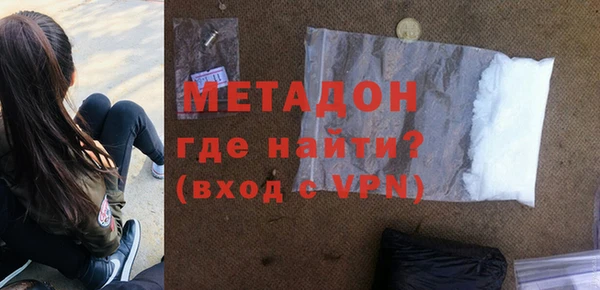 метамфетамин Зеленокумск