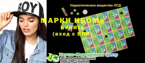 метамфетамин Зеленокумск
