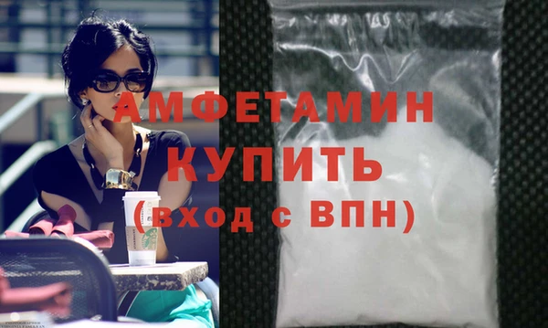 метамфетамин Зеленокумск