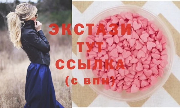 метамфетамин Зеленокумск