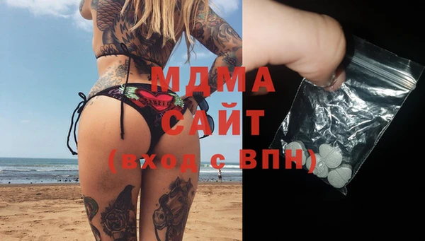 метамфетамин Зеленокумск
