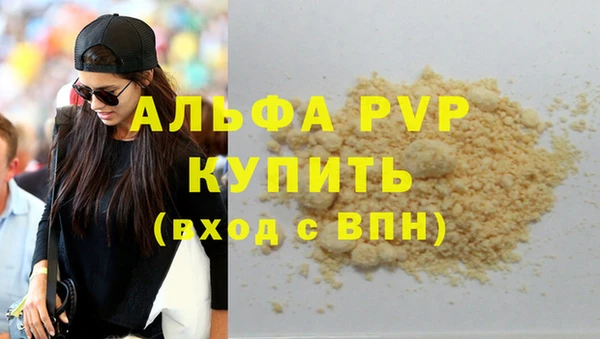 ешки Зеленодольск
