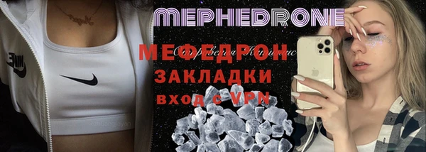 метамфетамин Зеленокумск