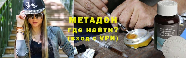 метамфетамин Зеленокумск