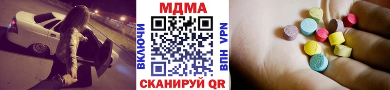 Купить закладки  Шелехов  МДМА молли 