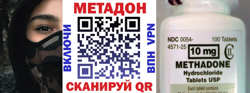 МЕТАДОН белоснежный  Купить  Шелехов 