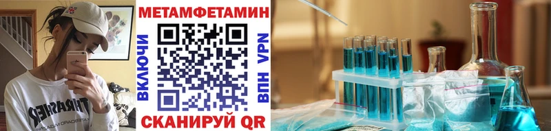 Купить  Шелехов  Первитин кристалл 